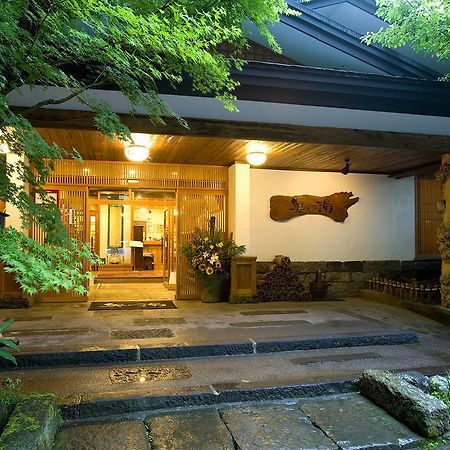 Hotel Kurokawa Onsen Oku No Yu Minamioguni Exterior foto