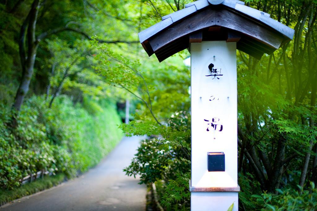 Hotel Kurokawa Onsen Oku No Yu Minamioguni Exterior foto